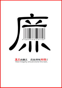 廣告招貼與會(huì)展服務(wù) 創(chuàng)意設(shè)計(jì)與協(xié)同效應(yīng)